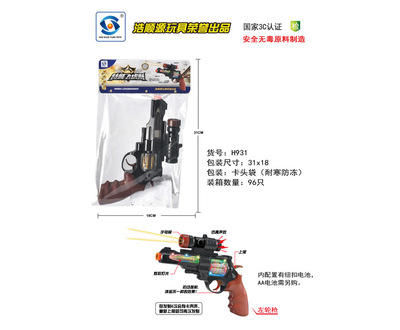 H931过家家玩具特警飞虎队 仿真语音枪，激发孩子的英雄梦想
